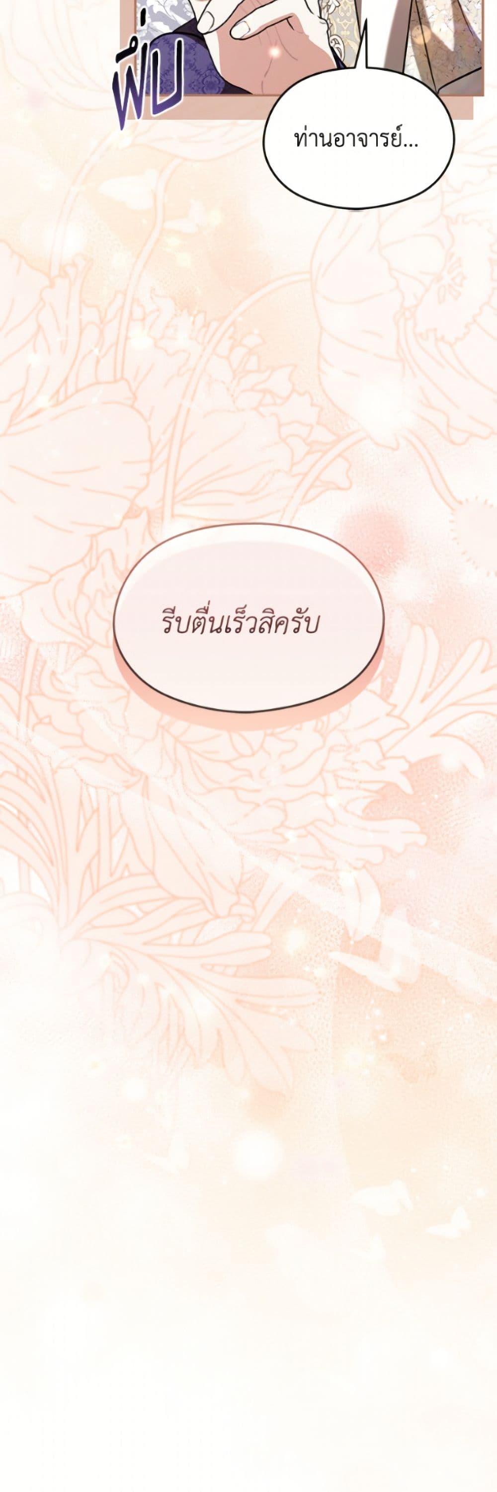 Manga-lc-com อ่านมังงะ อ่านการ์ตูน ออนไลน์ ฟรี I Don’t Want to Work! ตอนที่ 1 2 3 4 5 6 7 8 9 10 11 12 13 14 ฟรี ไม่มีโฆษณา Manga-lc - อ่าน มังงะ อ่าน การ์ตูน ออนไลน์ อ่านมังงะ ฟรี