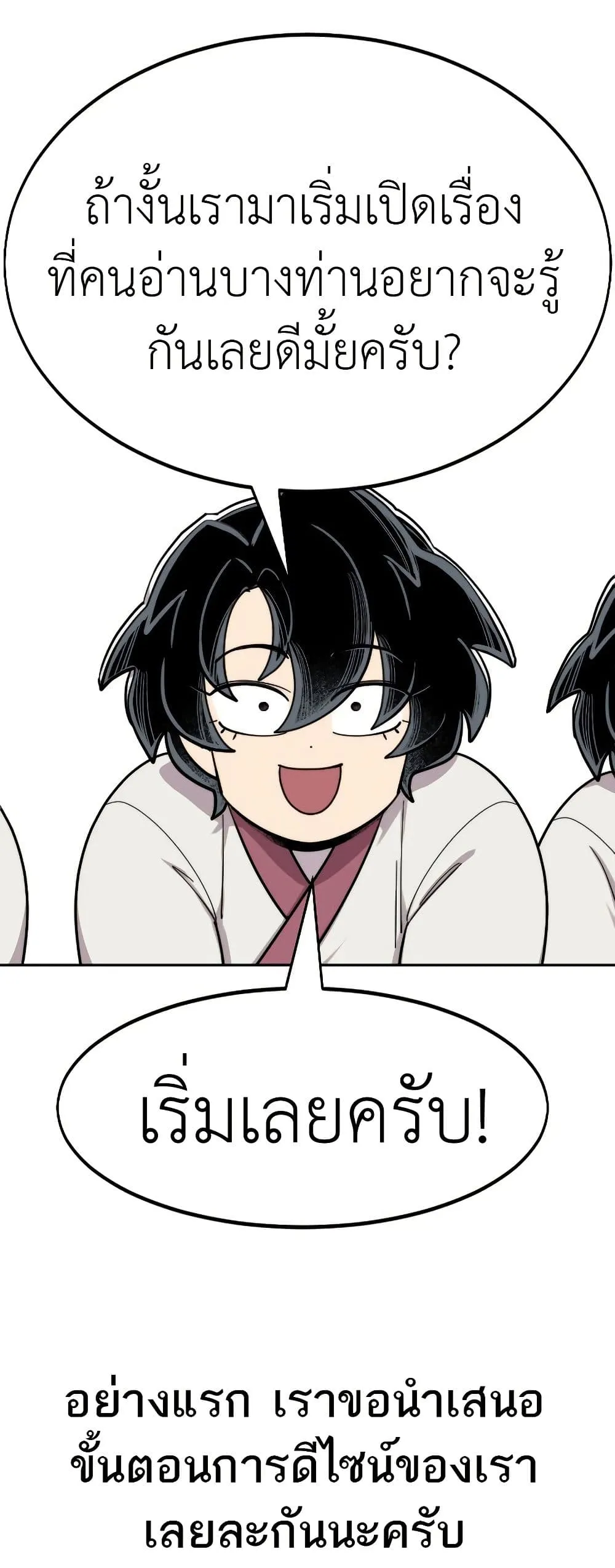 Manga-lc-com อ่านมังงะ อ่านการ์ตูน ออนไลน์ ฟรี Return of the Mount Hua Sect ตอนที่ 1 2 3 4 5 6 7 8 9 10 11 12 13 14 ฟรี ไม่มีโฆษณา Manga-lc - อ่าน มังงะ อ่าน การ์ตูน ออนไลน์ อ่านมังงะ ฟรี