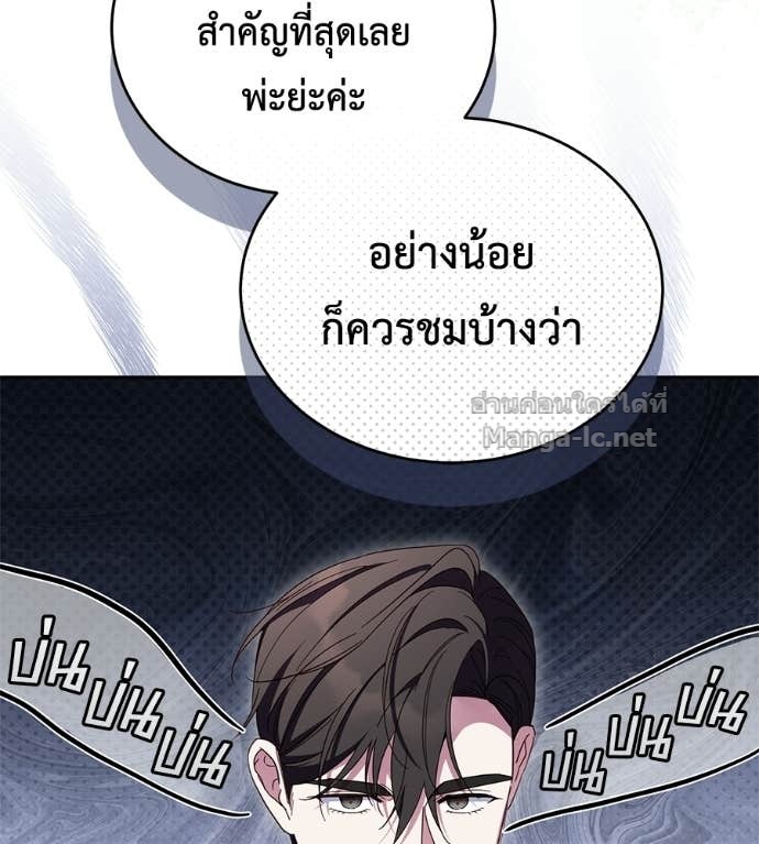 Doujin-Lc- อ่าน โดจิน มังฮวา เกาหลี ญี่ปุ่น จีน แปลไทย แกรนด์ดัชเชสล็อกมง ตอนที่ 1 2 3 4 5 6 7 8 9 10 11 12 13 14 ฟรี ไม่มีโฆษณา อ่าน โดจิน Manhwa เกาหลี ญี่ปุ่น จีน เรามีครบ คัดมาให้เน้นๆ โดจิน 18+ รับประกันความฟินโดย Doujin Lc
