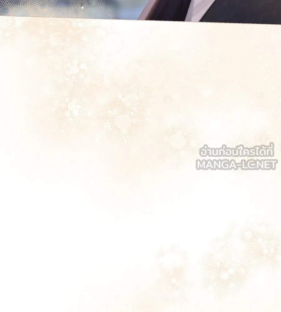 บาสเตียน ตอนที่ 31 รูปที่ 93