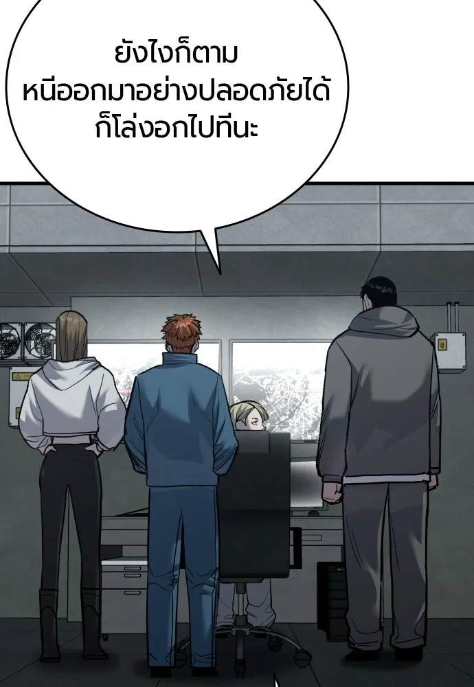 มือพิพากษา ตอนที่ 59 รูปที่ 7