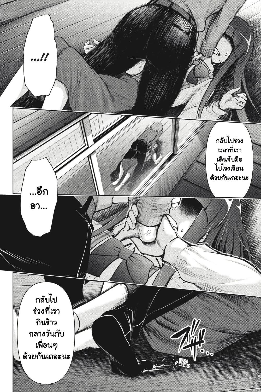 Manga-lc-com อ่านมังงะ อ่านการ์ตูน ออนไลน์ ฟรี Higurashi no Naku Koro ni Meguri ตอนที่ 1 2 3 4 5 6 7 8 9 10 11 12 13 14 ฟรี ไม่มีโฆษณา Manga-lc - อ่าน มังงะ อ่าน การ์ตูน ออนไลน์ อ่านมังงะ ฟรี