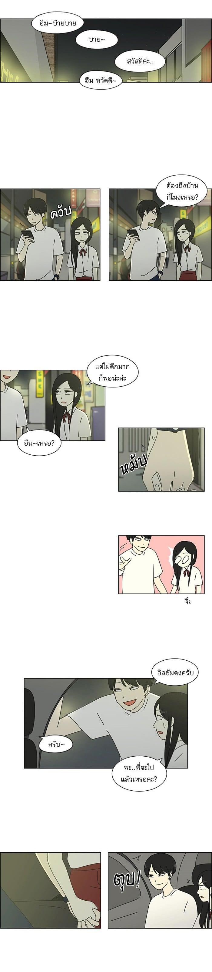 Manga-lc-com อ่านมังงะ อ่านการ์ตูน ออนไลน์ ฟรี Love Revolution รักนี้ต้องปฏิวัติ ตอนที่ 1 2 3 4 5 6 7 8 9 10 11 12 13 14 ฟรี ไม่มีโฆษณา Manga-lc - อ่าน มังงะ อ่าน การ์ตูน ออนไลน์ อ่านมังงะ ฟรี