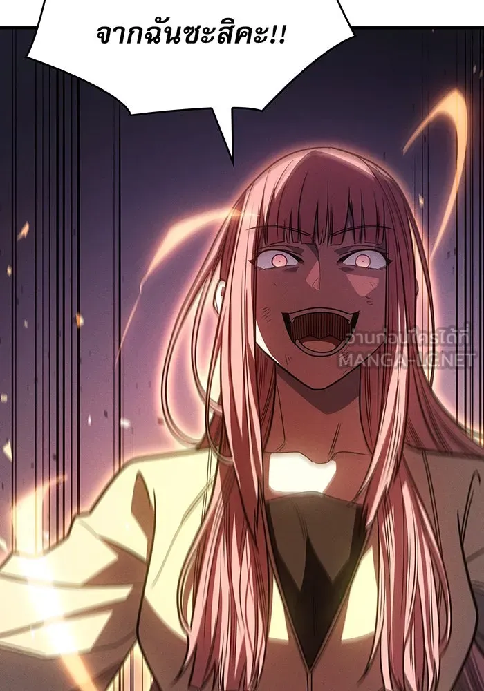 เกิดใหม่พร้อมพลังแห่งราชัน ตอนที่ 58 รูปที่ 63