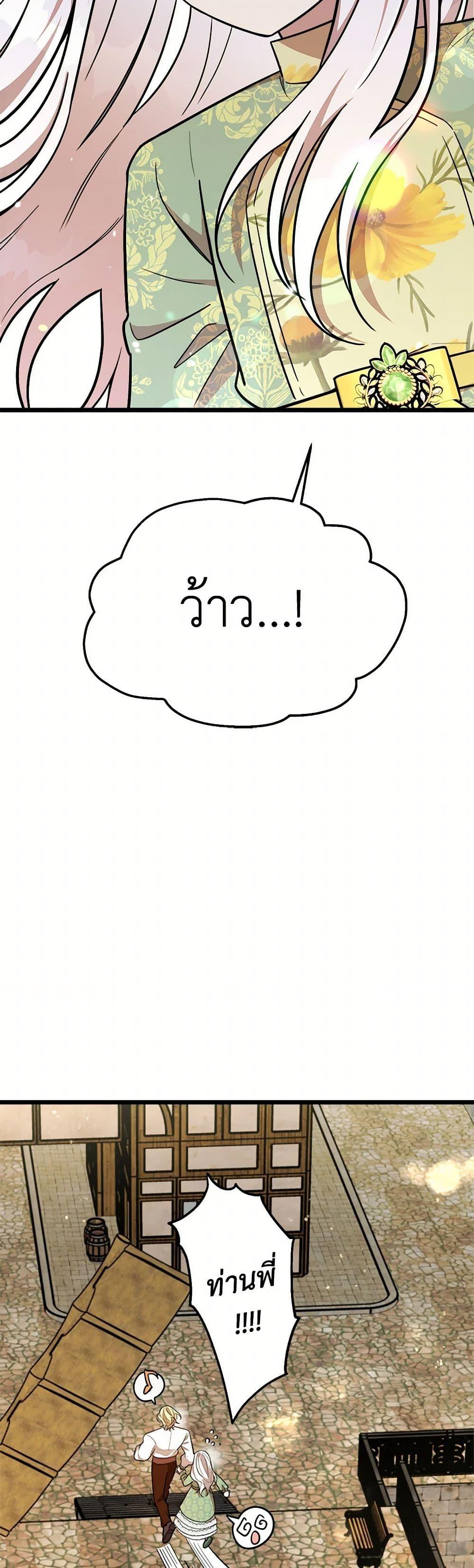 Manga-lc-com อ่านมังงะ อ่านการ์ตูน ออนไลน์ ฟรี Four Dangerous Brothers to My Rescue ตอนที่ 1 2 3 4 5 6 7 8 9 10 11 12 13 14 ฟรี ไม่มีโฆษณา Manga-lc - อ่าน มังงะ อ่าน การ์ตูน ออนไลน์ อ่านมังงะ ฟรี