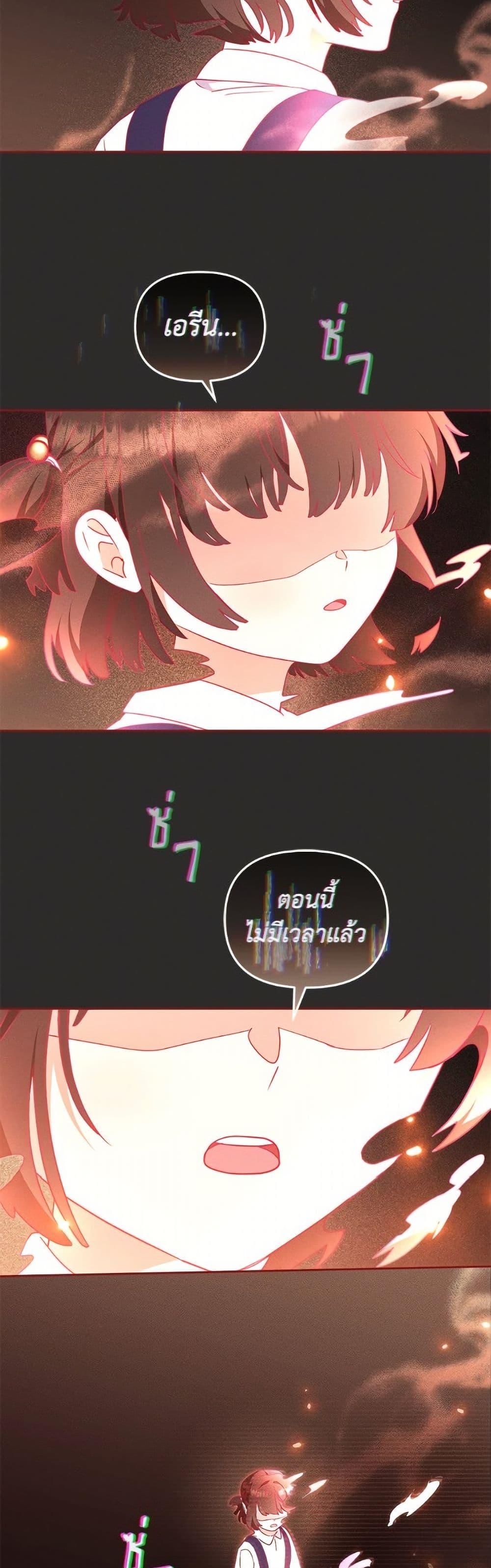 Manga-lc-com อ่านมังงะ อ่านการ์ตูน ออนไลน์ ฟรี I’m Being Raised by Villains ตอนที่ 1 2 3 4 5 6 7 8 9 10 11 12 13 14 ฟรี ไม่มีโฆษณา Manga-lc - อ่าน มังงะ อ่าน การ์ตูน ออนไลน์ อ่านมังงะ ฟรี