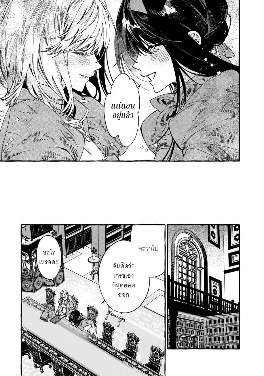 Manga-lc-com อ่านมังงะ อ่านการ์ตูน ออนไลน์ ฟรี Dropout kara no Saishuushoku Saki wa, Isekai no Saikyou Kishidan deshita ตอนที่ 1 2 3 4 5 6 7 8 9 10 11 12 13 14 ฟรี ไม่มีโฆษณา Manga-lc - อ่าน มังงะ อ่าน การ์ตูน ออนไลน์ อ่านมังงะ ฟรี