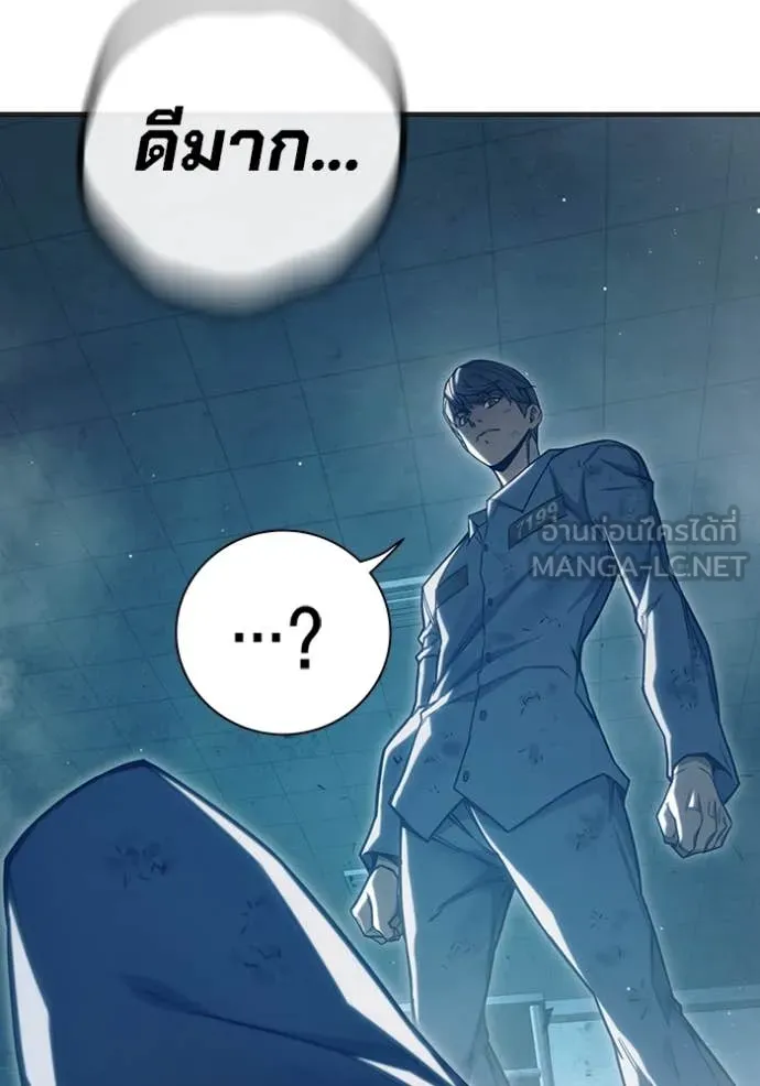 เยาวชนคนคุก3 ตอนที่ 49 รูปที่ 167