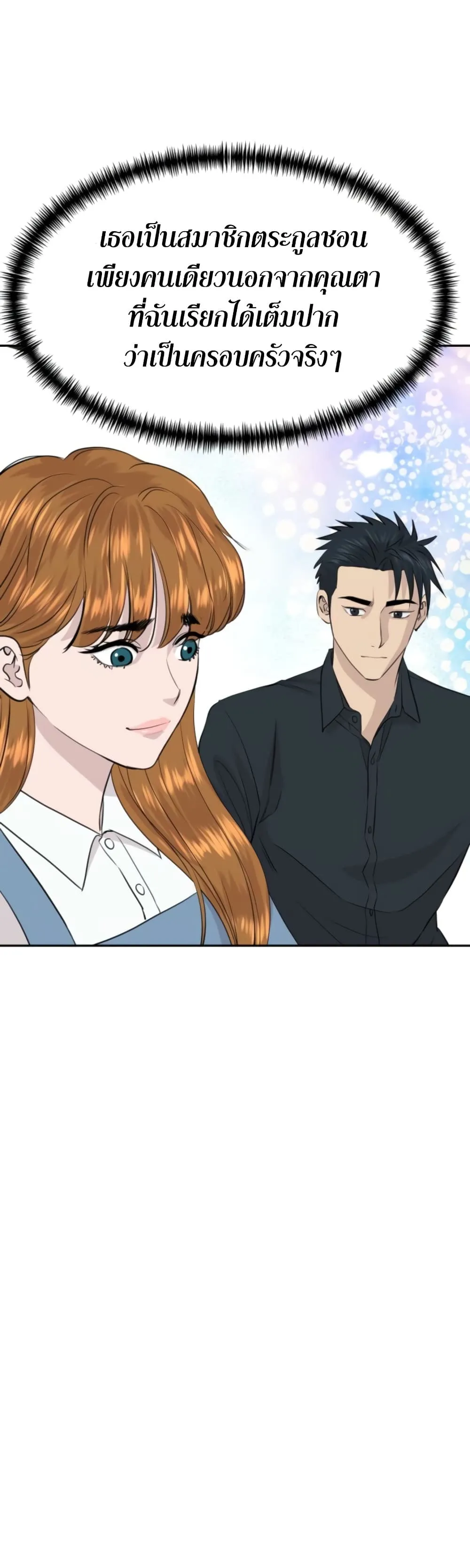 Manga-lc-com อ่านมังงะ อ่านการ์ตูน ออนไลน์ ฟรี Genius Grandson of the Loan Shark King – หลานอัจฉริยะของราชา ตอนที่ 1 2 3 4 5 6 7 8 9 10 11 12 13 14 ฟรี ไม่มีโฆษณา Manga-lc - อ่าน มังงะ อ่าน การ์ตูน ออนไลน์ อ่านมังงะ ฟรี