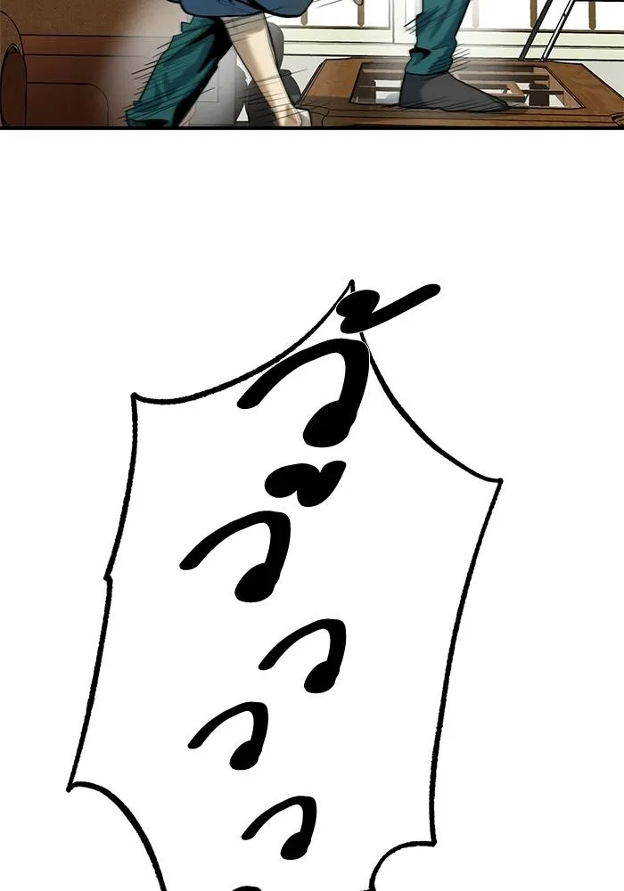 ราชาแห่งอ็อกทากอน ตอนที่ 12 รูปที่ 7