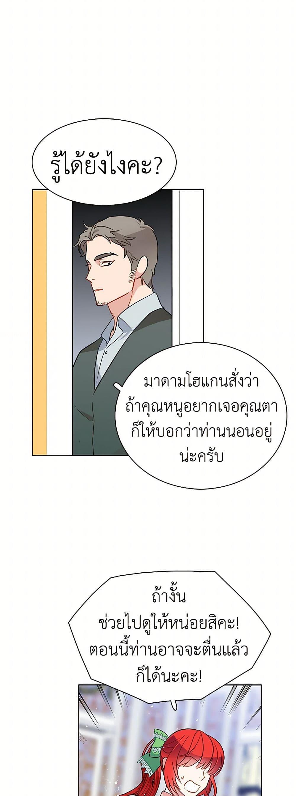 Manga-lc-com อ่านมังงะ อ่านการ์ตูน ออนไลน์ ฟรี The Detective Of Muiella ตอนที่ 1 2 3 4 5 6 7 8 9 10 11 12 13 14 ฟรี ไม่มีโฆษณา Manga-lc - อ่าน มังงะ อ่าน การ์ตูน ออนไลน์ อ่านมังงะ ฟรี