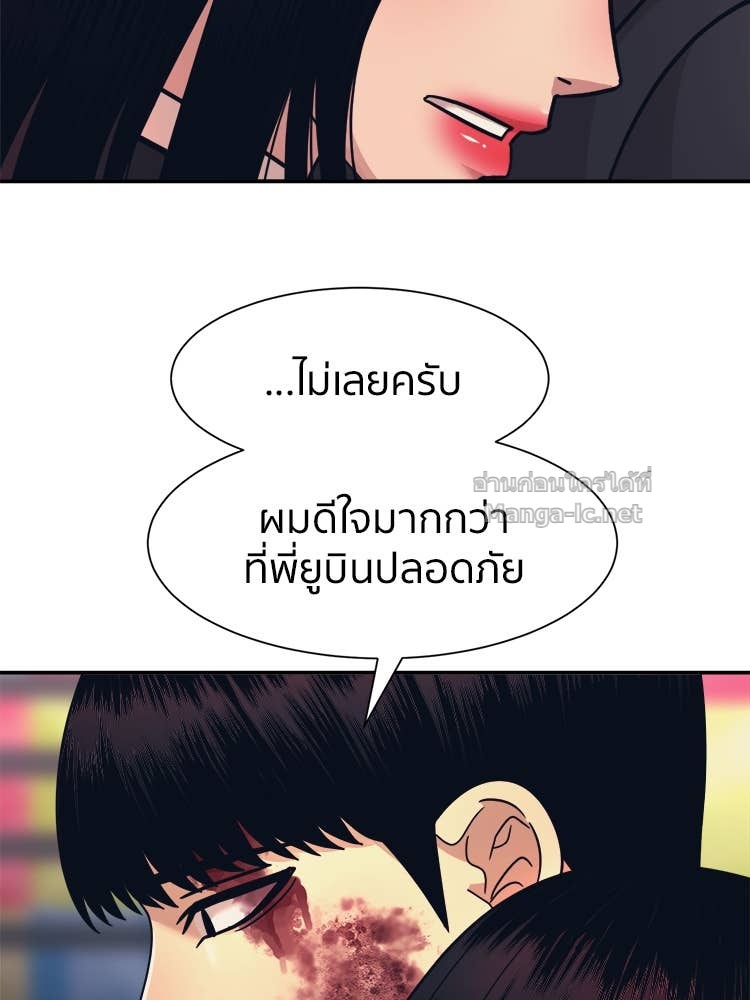 Doujin-Lc- อ่าน โดจิน มังฮวา เกาหลี ญี่ปุ่น จีน แปลไทย โคตรแกร่ง ตอนที่ 1 2 3 4 5 6 7 8 9 10 11 12 13 14 ฟรี ไม่มีโฆษณา อ่าน โดจิน Manhwa เกาหลี ญี่ปุ่น จีน เรามีครบ คัดมาให้เน้นๆ โดจิน 18+ รับประกันความฟินโดย Doujin Lc