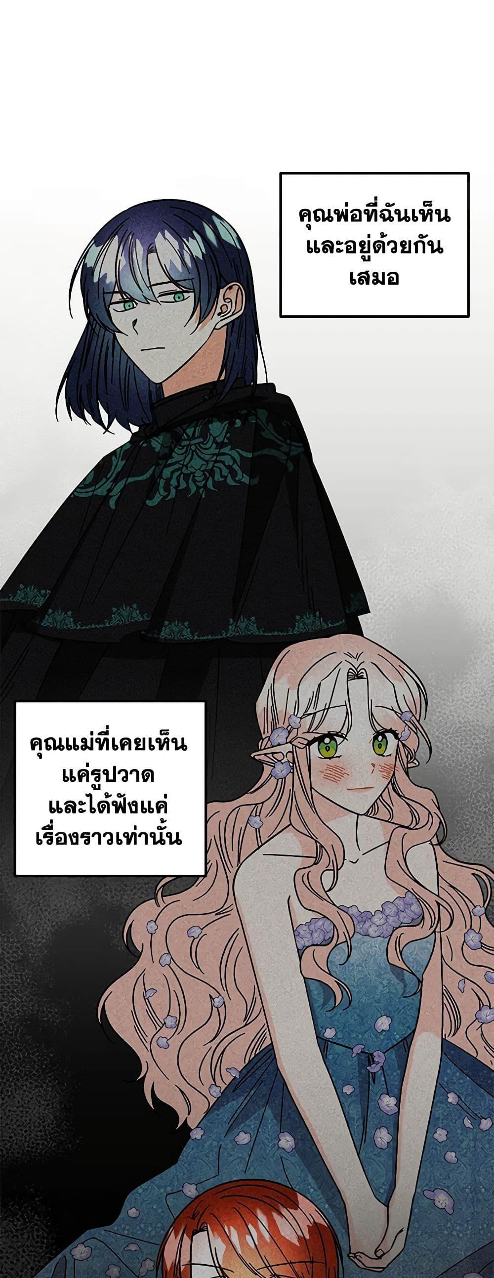 Manga-lc-com อ่านมังงะ อ่านการ์ตูน ออนไลน์ ฟรี Daughter of the Archmage ตอนที่ 1 2 3 4 5 6 7 8 9 10 11 12 13 14 ฟรี ไม่มีโฆษณา Manga-lc - อ่าน มังงะ อ่าน การ์ตูน ออนไลน์ อ่านมังงะ ฟรี