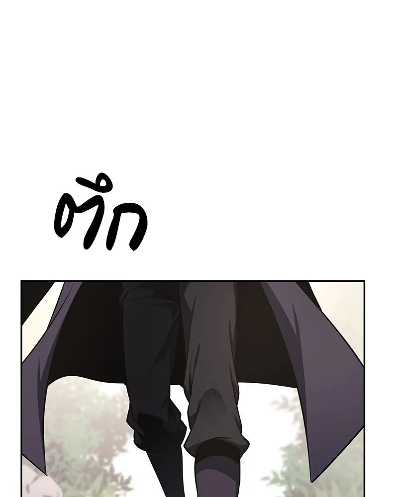เกิดอีกทีเป็นว่าที่ประมุขลัทธิมาร ตอนที่ 126 รูปที่ 158
