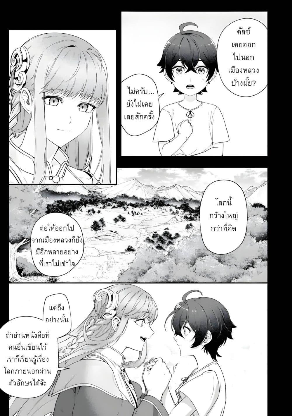 Manga-lc-com อ่านมังงะ อ่านการ์ตูน ออนไลน์ ฟรี Yagate Kuromaku e to Itaru Saitekikai ตอนที่ 1 2 3 4 5 6 7 8 9 10 11 12 13 14 ฟรี ไม่มีโฆษณา Manga-lc - อ่าน มังงะ อ่าน การ์ตูน ออนไลน์ อ่านมังงะ ฟรี
