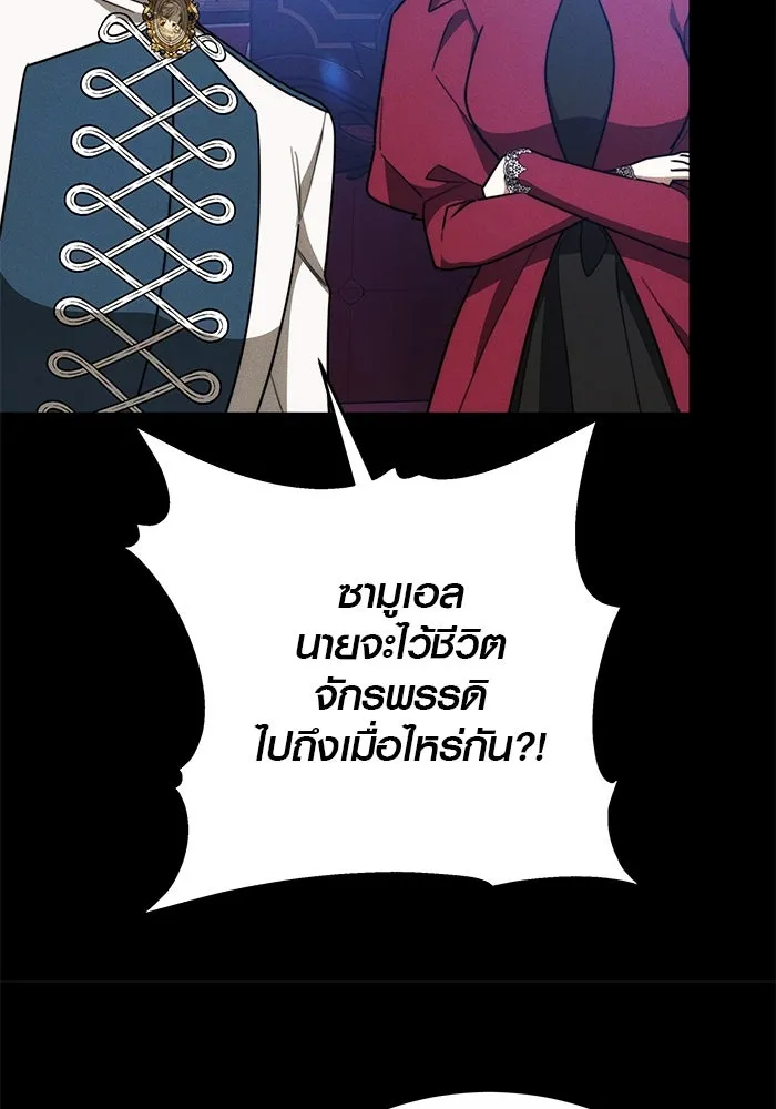 เหตุผลที่ฉันนอกใจ ตอนที่ 28 รูปที่ 40