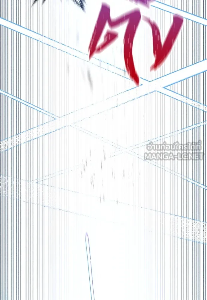 เส้นทางสู่เทพมาร ตอนที่ 105 รูปที่ 21