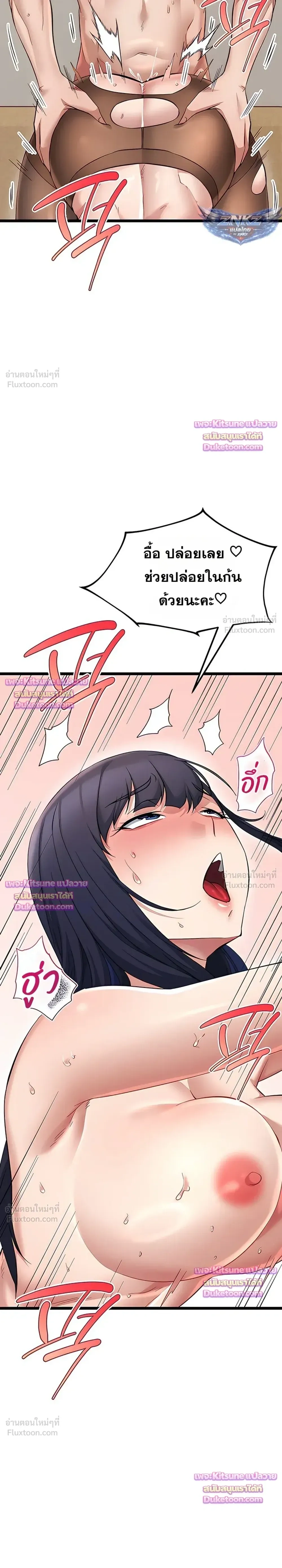 Doujin-Lc- อ่าน โดจิน มังฮวา เกาหลี ญี่ปุ่น จีน แปลไทย Ogokri Boot ตอนที่ 1 2 3 4 5 6 7 8 9 10 11 12 13 14 ฟรี ไม่มีโฆษณา อ่าน โดจิน Manhwa เกาหลี ญี่ปุ่น จีน เรามีครบ คัดมาให้เน้นๆ โดจิน 18+ รับประกันความฟินโดย  Doujin Lc