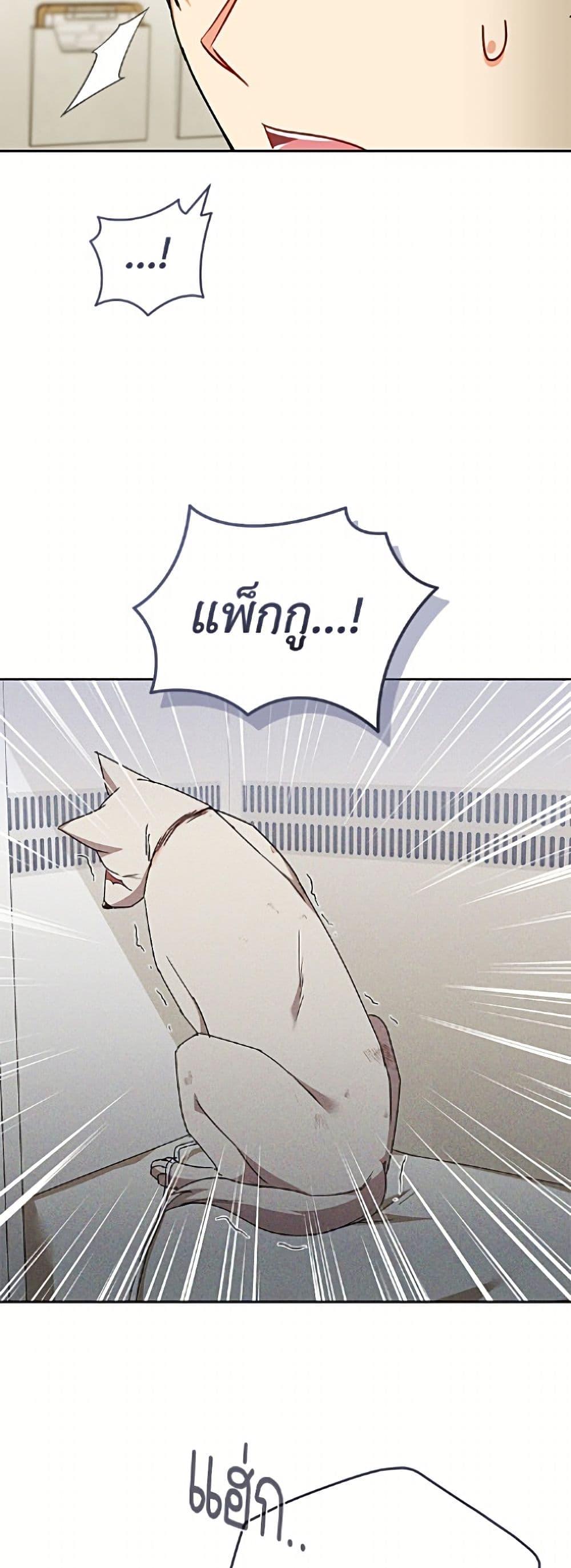 Manga-lc-com อ่านมังงะ อ่านการ์ตูน ออนไลน์ ฟรี Hello! Veterinarian! ตอนที่ 1 2 3 4 5 6 7 8 9 10 11 12 13 14 ฟรี ไม่มีโฆษณา Manga-lc - อ่าน มังงะ อ่าน การ์ตูน ออนไลน์ อ่านมังงะ ฟรี