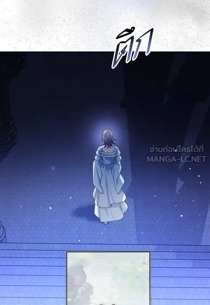 ชิงชีวิตพลิกลิขิตชะตา ตอนที่ 200. เรื่องราวภายในกล่อง(6) รูปที่ 21