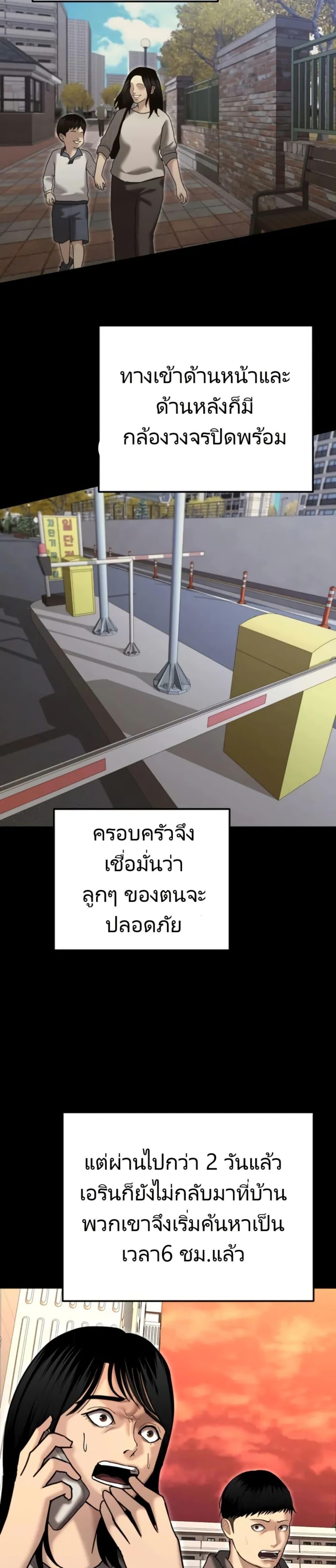 Manga-lc-com อ่านมังงะ อ่านการ์ตูน ออนไลน์ ฟรี The Cop Is Too Strong ตอนที่ 1 2 3 4 5 6 7 8 9 10 11 12 13 14 ฟรี ไม่มีโฆษณา Manga-lc - อ่าน มังงะ อ่าน การ์ตูน ออนไลน์ อ่านมังงะ ฟรี