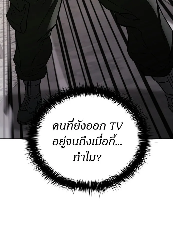 อัยการสายโหด ตอนที่ 35 รูปที่ 5