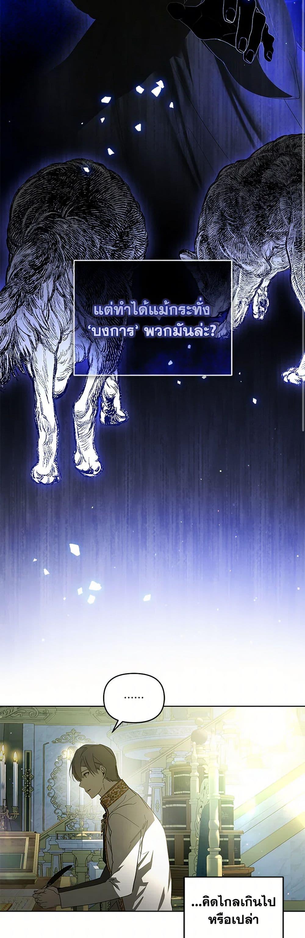 Manga-lc-com อ่านมังงะ อ่านการ์ตูน ออนไลน์ ฟรี Falling Into the Arms of a Mad Villain ตอนที่ 1 2 3 4 5 6 7 8 9 10 11 12 13 14 ฟรี ไม่มีโฆษณา Manga-lc - อ่าน มังงะ อ่าน การ์ตูน ออนไลน์ อ่านมังงะ ฟรี