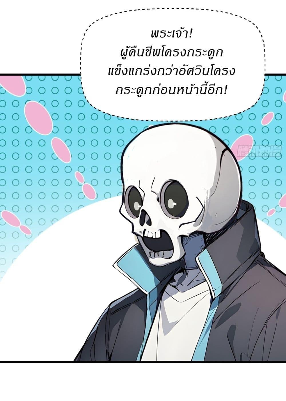 Manga-lc-com อ่านมังงะ อ่านการ์ตูน ออนไลน์ ฟรี Gods Of All People I Sacrificed Hundreds Of Millions Of Living Beings To Become A God ตอนที่ 1 2 3 4 5 6 7 8 9 10 11 12 13 14 ฟรี ไม่มีโฆษณา Manga-lc - อ่าน มังงะ อ่าน การ์ตูน ออนไลน์ อ่านมังงะ ฟรี