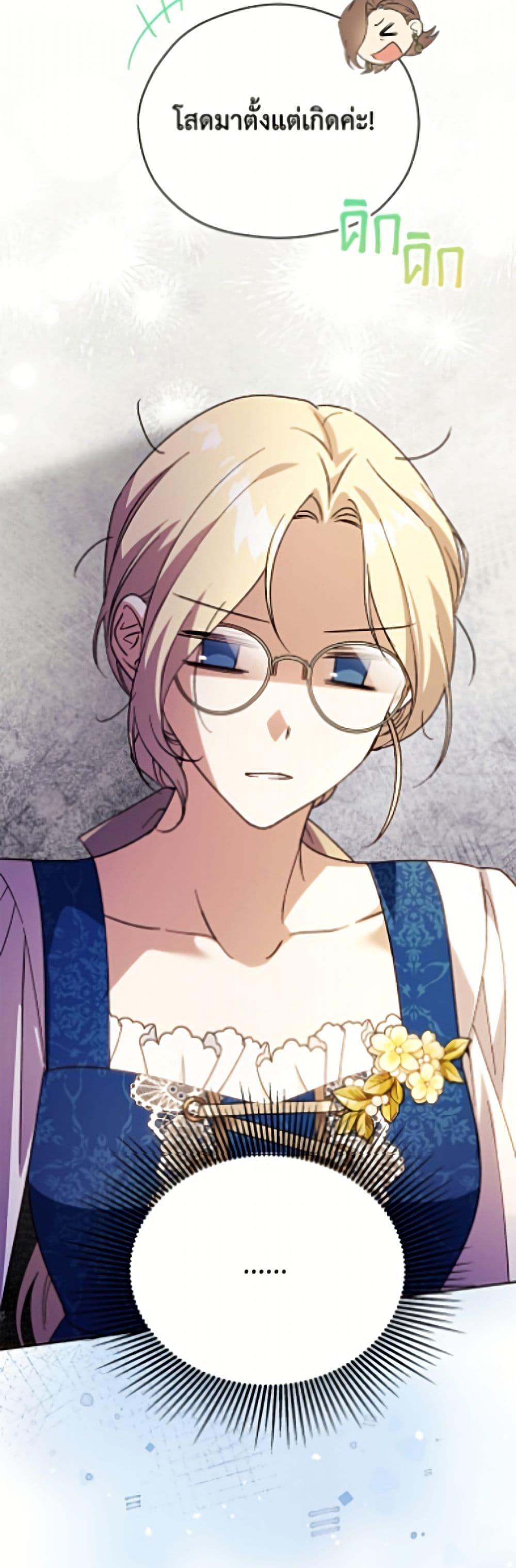 Manga-lc-com อ่านมังงะ อ่านการ์ตูน ออนไลน์ ฟรี Immoral Duke’s Family Needs to be Homeschooled ตอนที่ 1 2 3 4 5 6 7 8 9 10 11 12 13 14 ฟรี ไม่มีโฆษณา Manga-lc - อ่าน มังงะ อ่าน การ์ตูน ออนไลน์ อ่านมังงะ ฟรี
