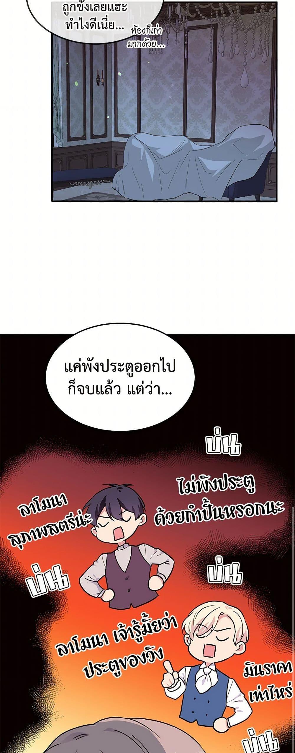 Manga-lc-com อ่านมังงะ อ่านการ์ตูน ออนไลน์ ฟรี My Goal is to Live a Long ตอนที่ 1 2 3 4 5 6 7 8 9 10 11 12 13 14 ฟรี ไม่มีโฆษณา Manga-lc - อ่าน มังงะ อ่าน การ์ตูน ออนไลน์ อ่านมังงะ ฟรี