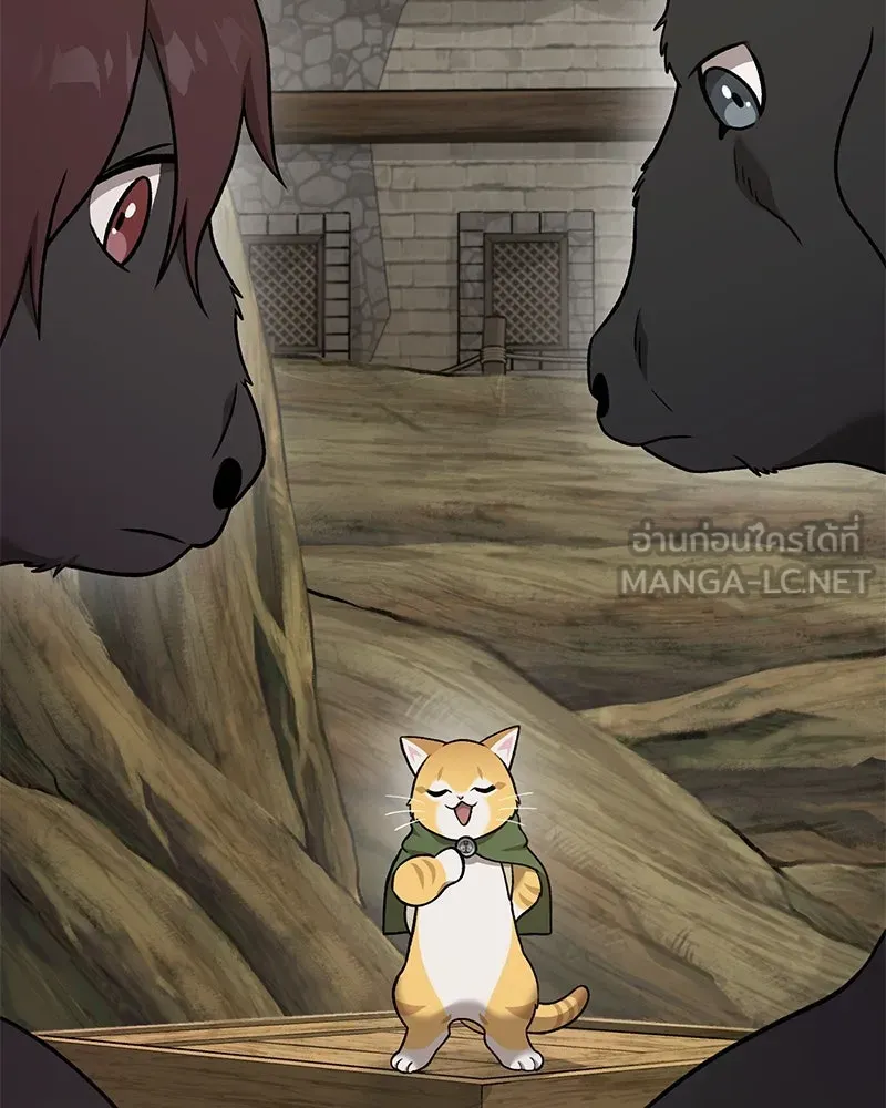 ปลูกผักพิชิตหอคอย ตอนที่ 43 รูปที่ 51