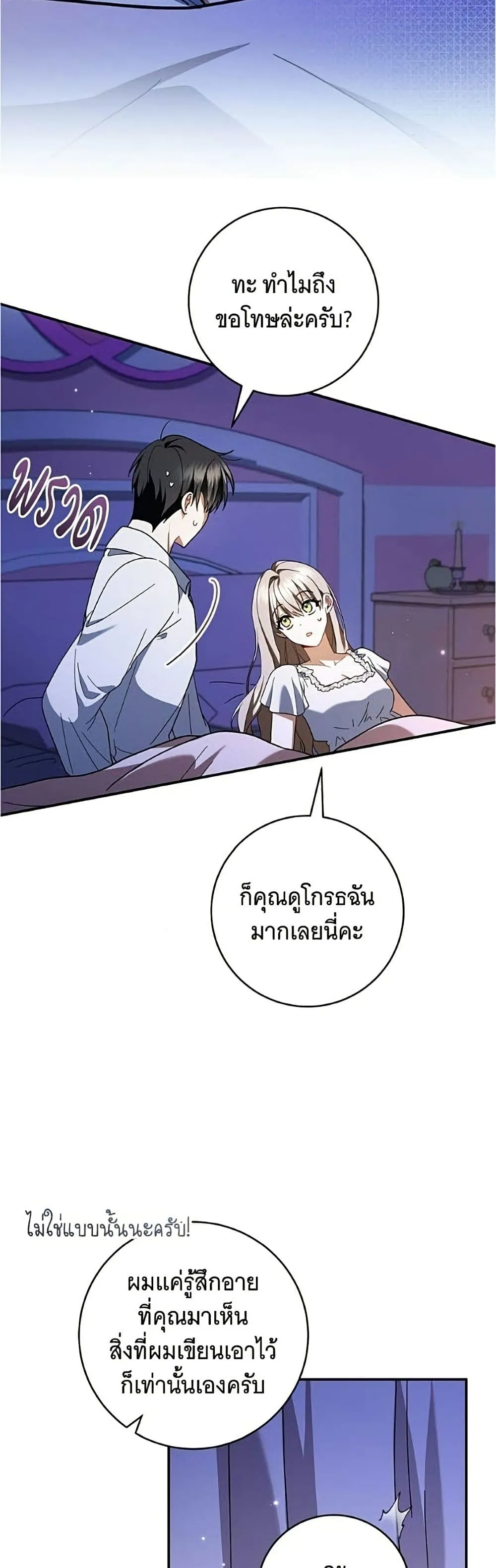 Manga-lc-com อ่านมังงะ อ่านการ์ตูน ออนไลน์ ฟรี All I Want is My Dream Home – โครงการมีสามีแถมฟรีบ้านในฝัน ตอนที่ 1 2 3 4 5 6 7 8 9 10 11 12 13 14 ฟรี ไม่มีโฆษณา Manga-lc - อ่าน มังงะ อ่าน การ์ตูน ออนไลน์ อ่านมังงะ ฟรี