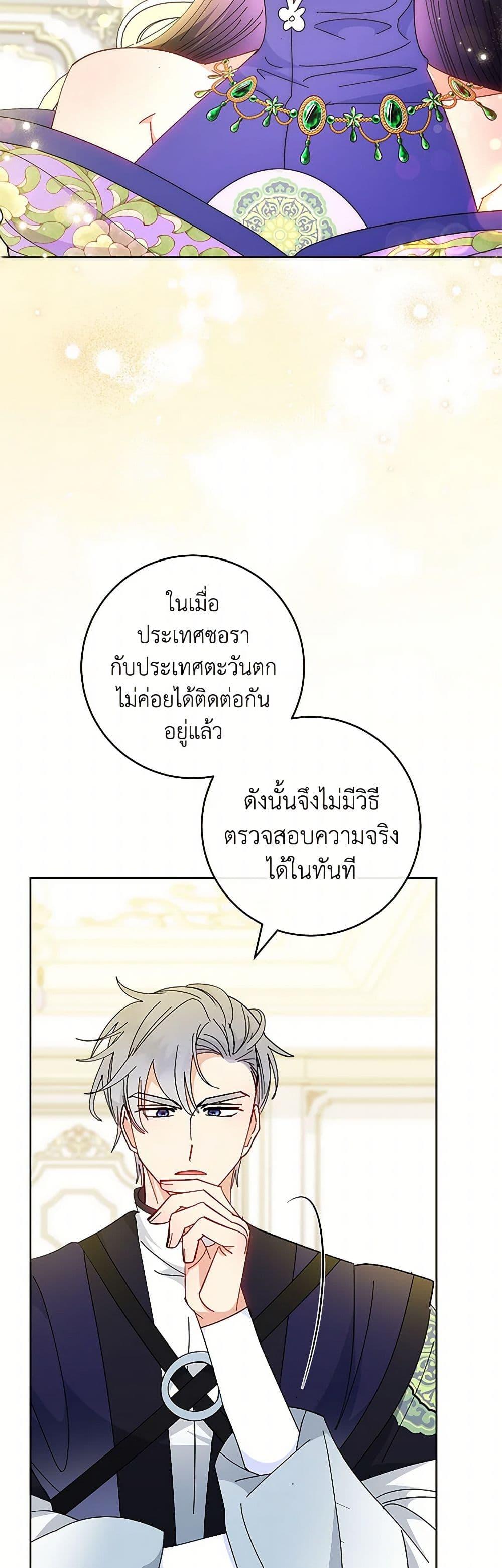 Manga-lc-com อ่านมังงะ อ่านการ์ตูน ออนไลน์ ฟรี The Baby Concubine Wants to Live Quietly ตอนที่ 1 2 3 4 5 6 7 8 9 10 11 12 13 14 ฟรี ไม่มีโฆษณา Manga-lc - อ่าน มังงะ อ่าน การ์ตูน ออนไลน์ อ่านมังงะ ฟรี