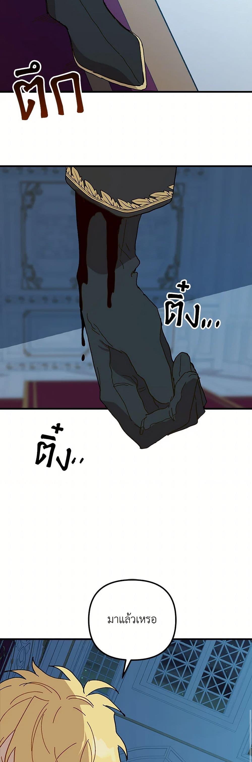 Manga-lc-com อ่านมังงะ อ่านการ์ตูน ออนไลน์ ฟรี The Princess Pretends to Be Crazy ตอนที่ 1 2 3 4 5 6 7 8 9 10 11 12 13 14 ฟรี ไม่มีโฆษณา Manga-lc - อ่าน มังงะ อ่าน การ์ตูน ออนไลน์ อ่านมังงะ ฟรี