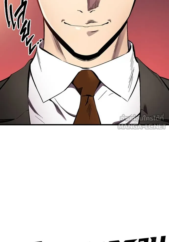 มหาสงครามคนแกร่ง ตอนที่ 44 รูปที่ 14