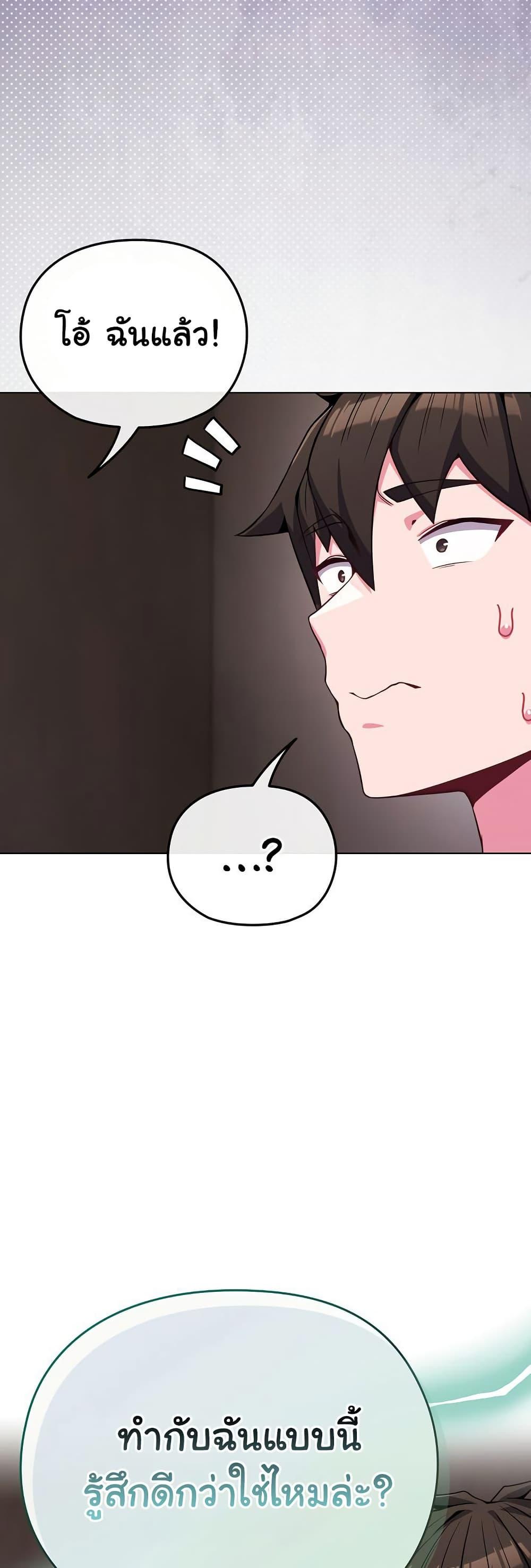 Doujin-Lc- อ่าน โดจิน มังฮวา เกาหลี ญี่ปุ่น จีน แปลไทย But You’re the Same Age as My Daughter! ตอนที่ 1 2 3 4 5 6 7 8 9 10 11 12 13 14 ฟรี ไม่มีโฆษณา อ่าน โดจิน Manhwa เกาหลี ญี่ปุ่น จีน เรามีครบ คัดมาให้เน้นๆ โดจิน 18+ รับประกันความฟินโดย  Doujin Lc