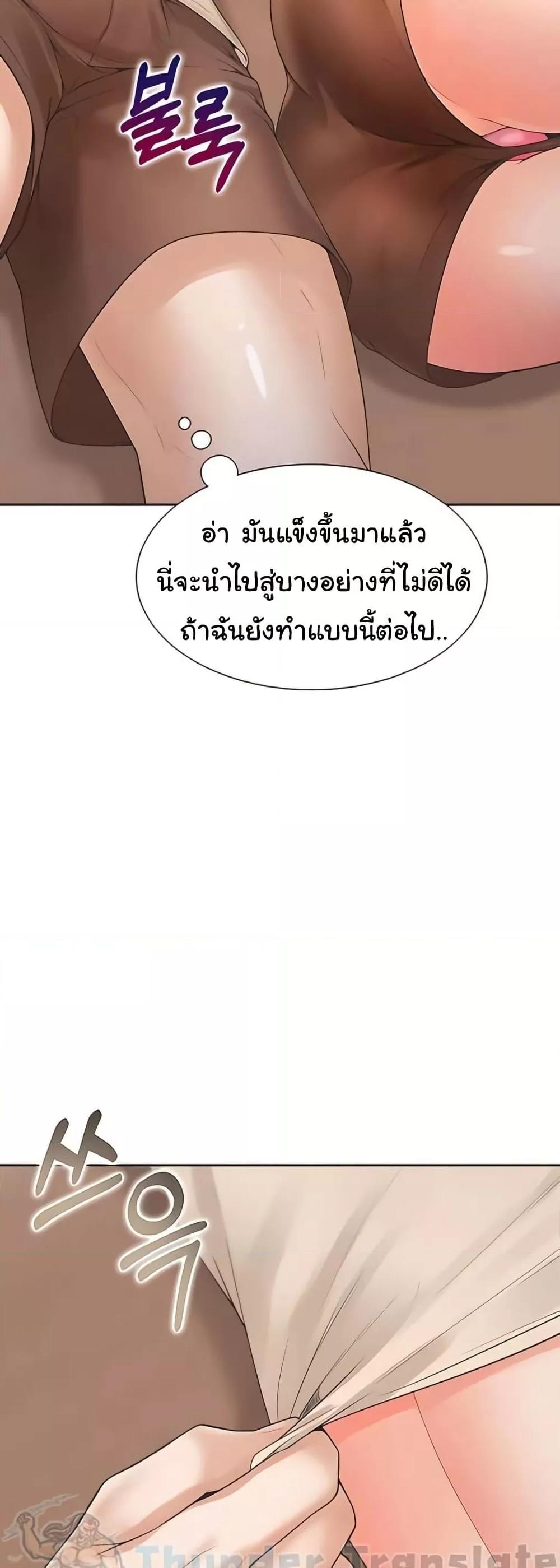 Doujin-Lc- อ่าน โดจิน มังฮวา เกาหลี ญี่ปุ่น จีน แปลไทย Bunk Beds ตอนที่ 1 2 3 4 5 6 7 8 9 10 11 12 13 14 ฟรี ไม่มีโฆษณา อ่าน โดจิน Manhwa เกาหลี ญี่ปุ่น จีน เรามีครบ คัดมาให้เน้นๆ โดจิน 18+ รับประกันความฟินโดย  Doujin Lc