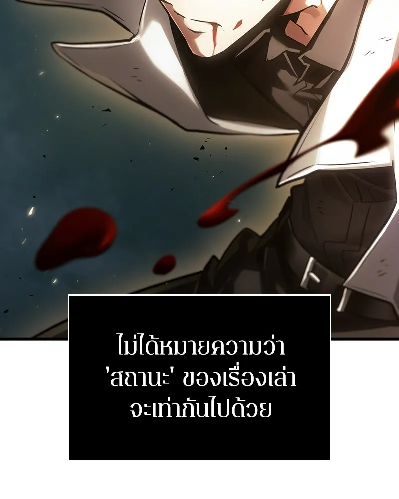 Omniscient Reader อ่านชะตาวันสิ้นโลก ตอนที่ 49 สิ่งที่ทำได้ดีที่สุด (1) รูปที่ 76