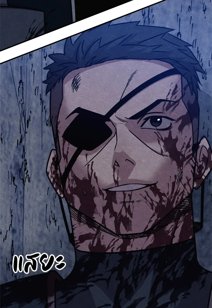 Zombie X Slasher ตอนที่ 34 รูปที่ 176