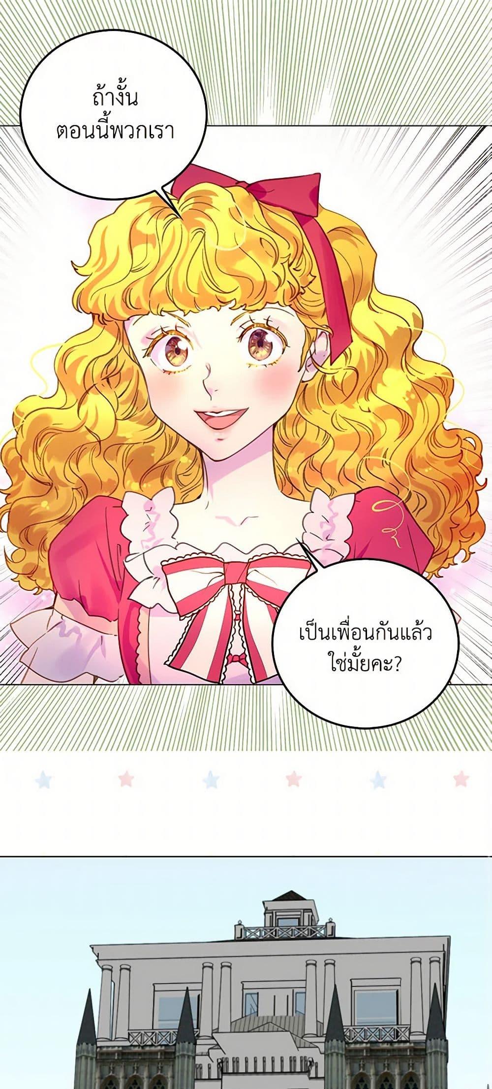 Manga-lc-com อ่านมังงะ อ่านการ์ตูน ออนไลน์ ฟรี Miss Not-So Sidekick ตอนที่ 1 2 3 4 5 6 7 8 9 10 11 12 13 14 ฟรี ไม่มีโฆษณา Manga-lc - อ่าน มังงะ อ่าน การ์ตูน ออนไลน์ อ่านมังงะ ฟรี