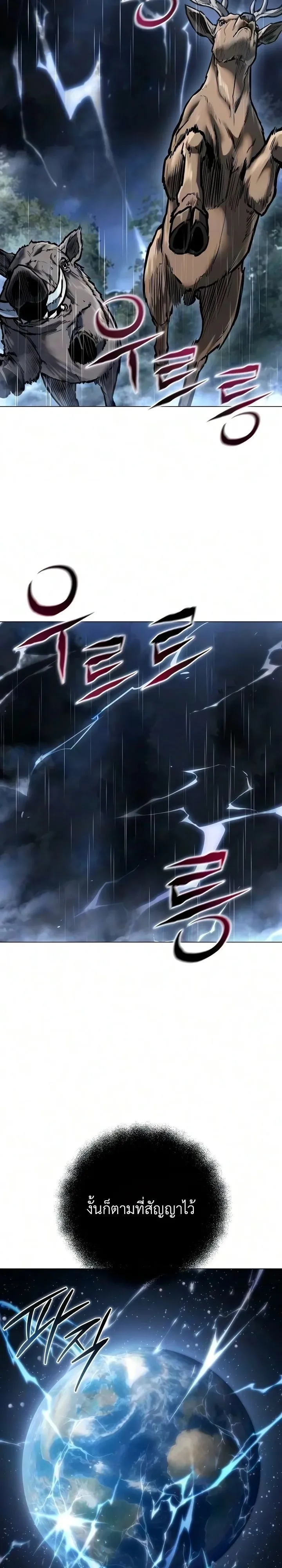 Manga-lc-com อ่านมังงะ อ่านการ์ตูน ออนไลน์ ฟรี The End of the World War ศึกชี้ชะตาสงครามวันสิ้นโลก ตอนที่ 1 2 3 4 5 6 7 8 9 10 11 12 13 14 ฟรี ไม่มีโฆษณา Manga-lc - อ่าน มังงะ อ่าน การ์ตูน ออนไลน์ อ่านมังงะ ฟรี