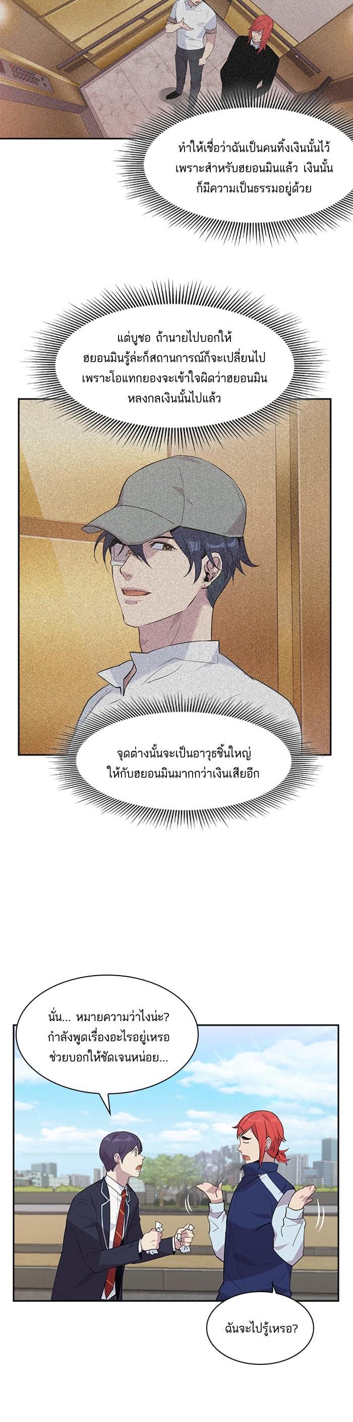 Manga-lc-com อ่านมังงะ อ่านการ์ตูน ออนไลน์ ฟรี The World Is Money and Power กลโกงโลกพนัน ตอนที่ 1 2 3 4 5 6 7 8 9 10 11 12 13 14 ฟรี ไม่มีโฆษณา Manga-lc - อ่าน มังงะ อ่าน การ์ตูน ออนไลน์ อ่านมังงะ ฟรี