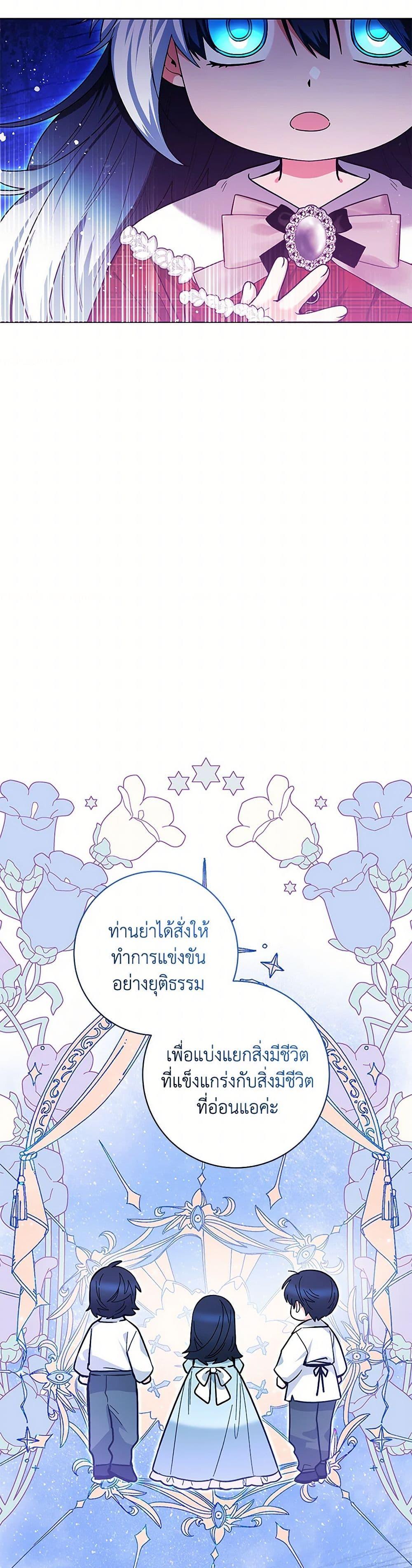 Manga-lc-com อ่านมังงะ อ่านการ์ตูน ออนไลน์ ฟรี Black Killer Whale Baby ตอนที่ 1 2 3 4 5 6 7 8 9 10 11 12 13 14 ฟรี ไม่มีโฆษณา Manga-lc - อ่าน มังงะ อ่าน การ์ตูน ออนไลน์ อ่านมังงะ ฟรี