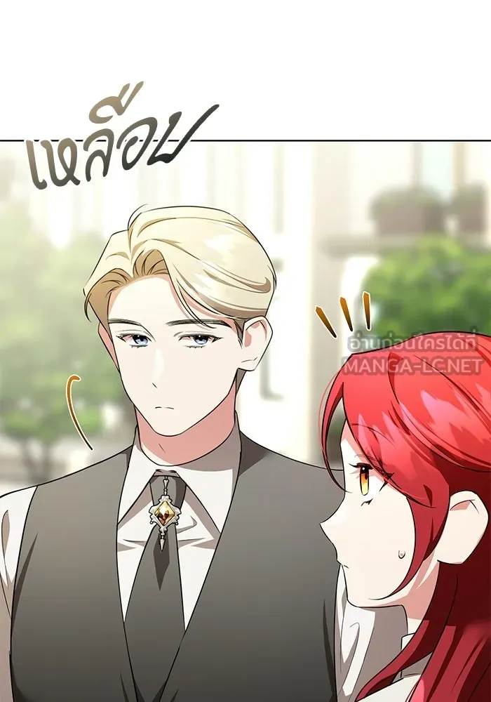 แด่ดยุกผู้สมบูรณ์แบบ ตอนที่ 7 รูปที่ 126