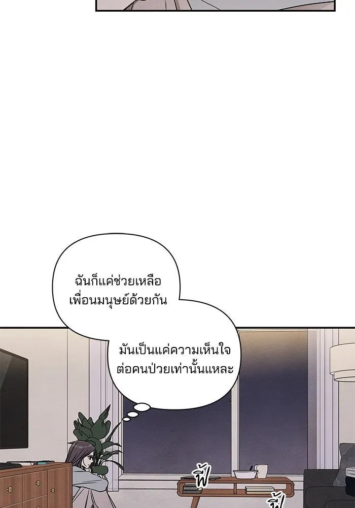 ปุลโซราได้เวลาดัง ตอนที่ 2 รูปที่ 88