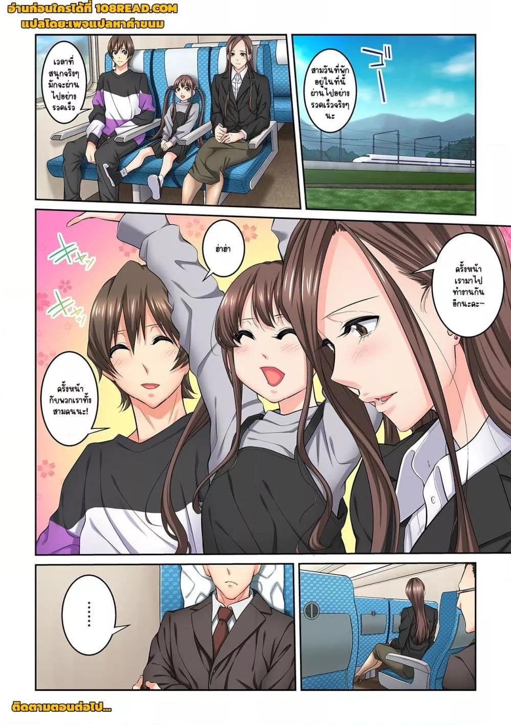 Doujin-Lc- อ่าน โดจิน มังฮวา เกาหลี ญี่ปุ่น จีน แปลไทย [Brother Pierrot] Tonari no Hitozuma ni Furin Sonyuu – กลิ่นหอมแห่งการเริ่มต้นใหม่ ตอนที่ 1 2 3 4 5 6 7 8 9 10 11 12 13 14 ฟรี ไม่มีโฆษณา อ่าน โดจิน Manhwa เกาหลี ญี่ปุ่น จีน เรามีครบ คัดมาให้เน้นๆ โดจิน 18+ รับประกันความฟินโดย  Doujin Lc