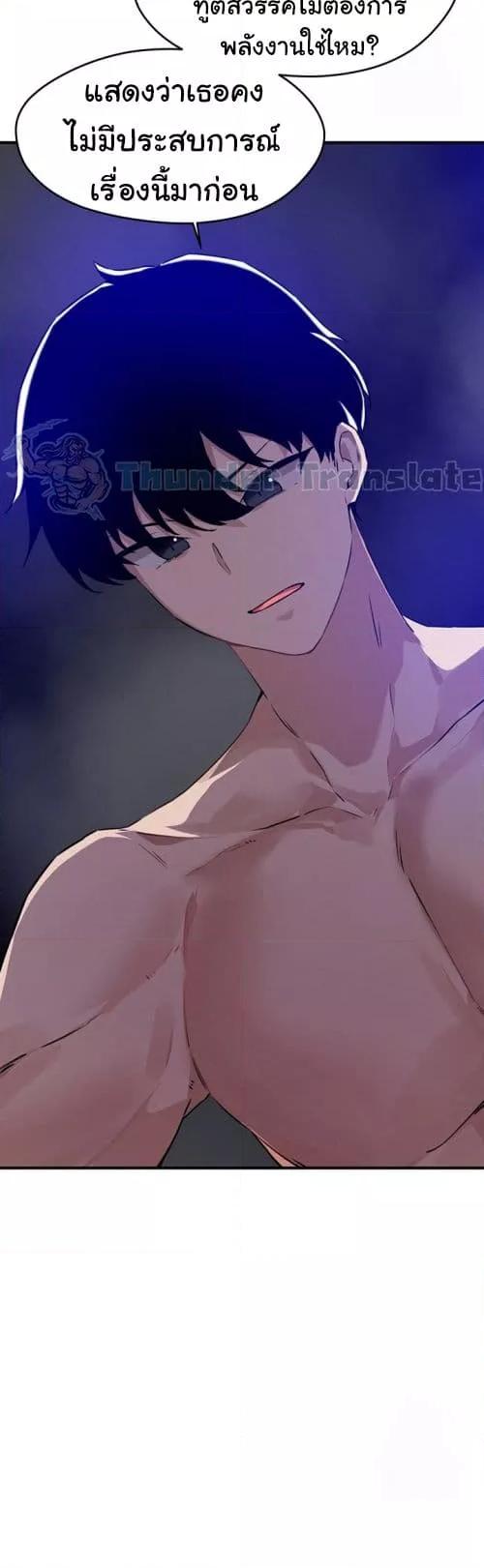 Doujin-Lc- อ่าน โดจิน มังฮวา เกาหลี ญี่ปุ่น จีน แปลไทย Please Give Me Energy ตอนที่ 1 2 3 4 5 6 7 8 9 10 11 12 13 14 ฟรี ไม่มีโฆษณา อ่าน โดจิน Manhwa เกาหลี ญี่ปุ่น จีน เรามีครบ คัดมาให้เน้นๆ โดจิน 18+ รับประกันความฟินโดย  Doujin Lc