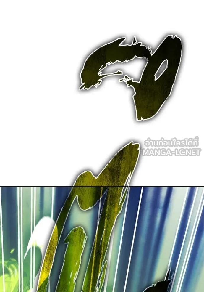 +99 ท่อนไม้ ตอนที่ 76 รูปที่ 246