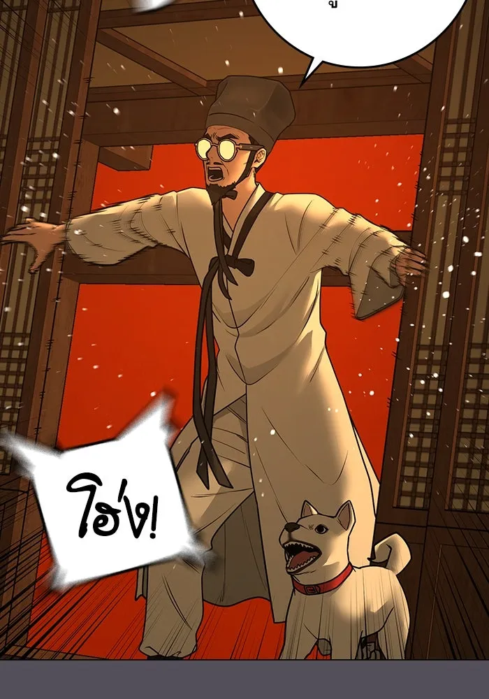 Reality Quest ตอนที่ 165 รูปที่ 35