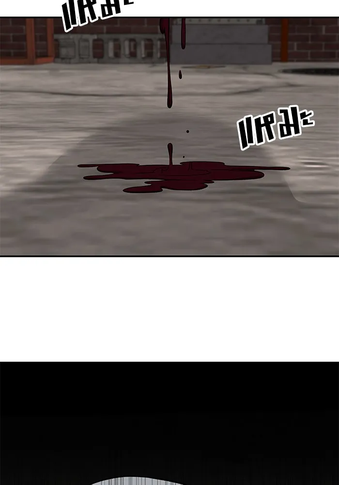 เลวฟาดเลว ตอนที่ 115 รูปที่ 148